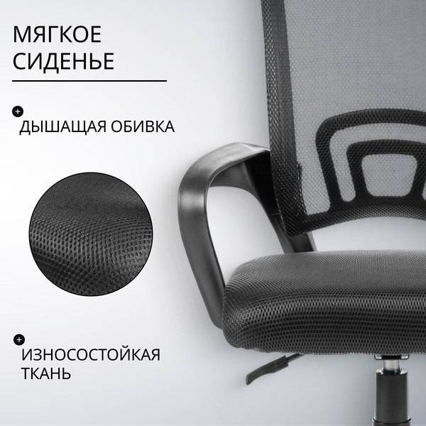 Изображение товара Кресло офисное Mio Tesoro Виола 695 AF-C4021 (пластик, черный/черный)