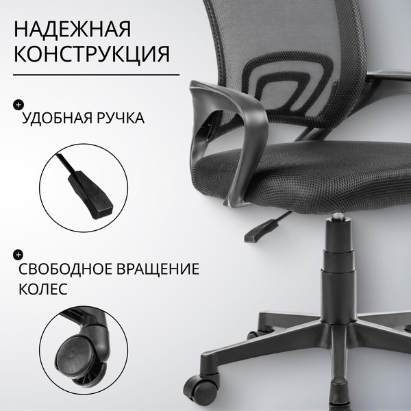 Изображение товара Кресло офисное Mio Tesoro Виола 695 AF-C4021 (пластик, черный/черный)