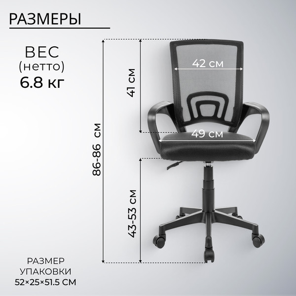 Изображение товара Кресло офисное Mio Tesoro Виола 695 AF-C4021 (пластик, черный/черный)