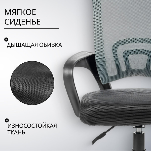 Изображение товара Кресло офисное Mio Tesoro Виола 695 AF-C4021 (пластик, серый/черный)