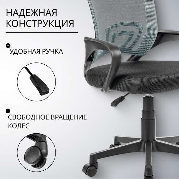 Изображение товара Кресло офисное Mio Tesoro Виола 695 AF-C4021 (пластик, серый/черный)
