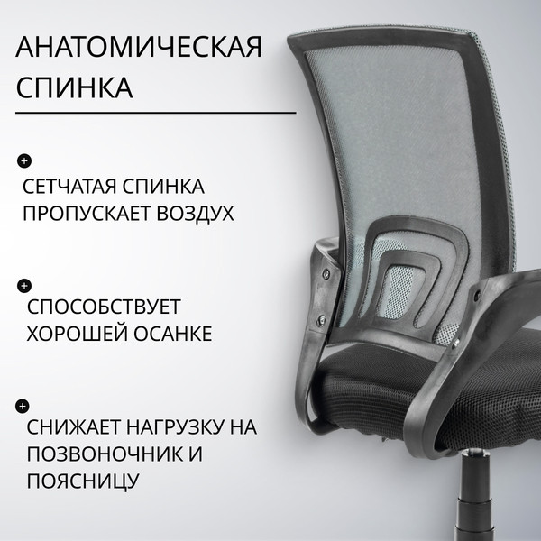 Изображение товара Кресло офисное Mio Tesoro Виола 695 AF-C4021 (пластик, серый/черный)