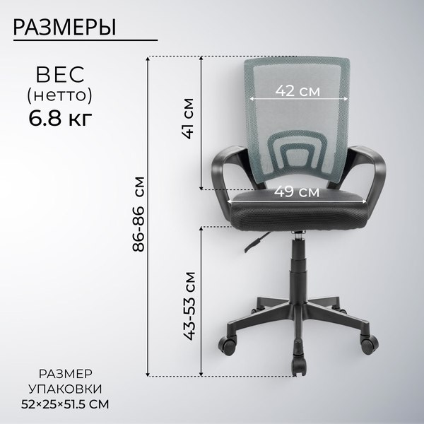 Изображение товара Кресло офисное Mio Tesoro Виола 695 AF-C4021 (пластик, серый/черный)