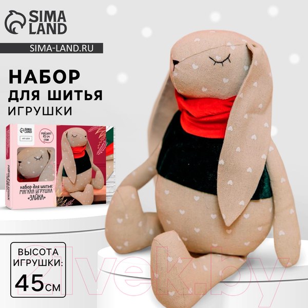 Изображение товара Набор для шитья Арт Узор Зайка / 9862228
