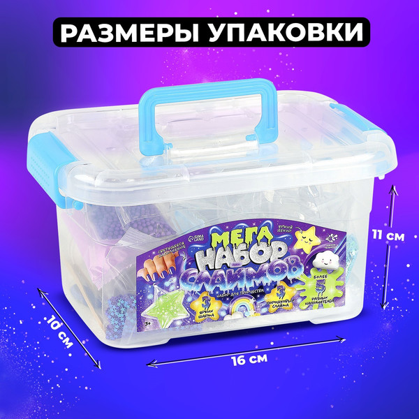 Изображение товара Набор для создания слайма Школа талантов Космос / 10135251