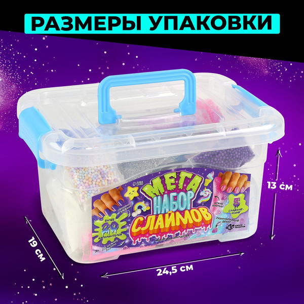 Изображение товара Набор для создания слайма Школа талантов Большой / 10135247