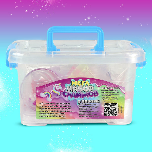 Изображение товара Набор для создания слайма Школа талантов Милый / 10135249