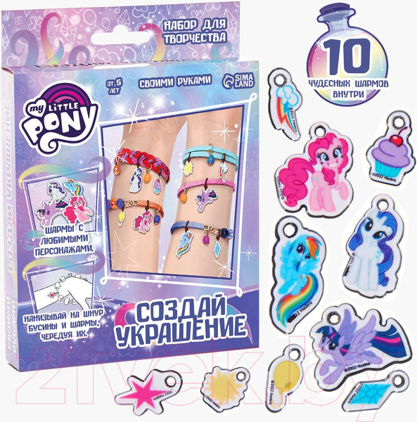 Изображение товара Набор для творчества Hasbro Создай свое украшение, Эльза и Анна. My Little Pony / 7425300