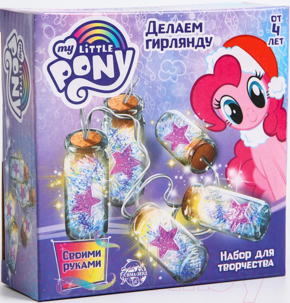 Изображение товара Набор для творчества Hasbro Новогодняя гирлянда своими руками. My Little Pony / 6853253