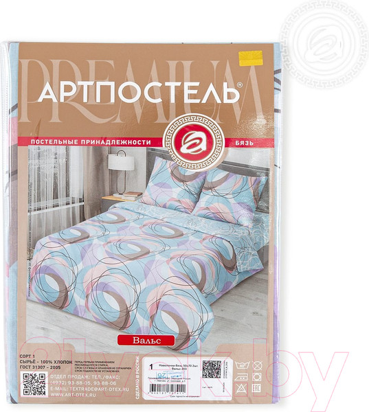Изображение товара Комплект наволочек АртПостель Вальс 203 (50x70, 2шт)