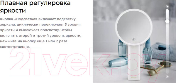 Изображение товара Зеркало косметическое Kitfort КТ-3183