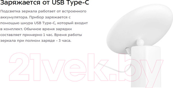 Изображение товара Зеркало косметическое Kitfort КТ-3183