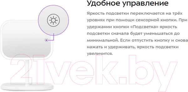Изображение товара Зеркало косметическое Kitfort КТ-3184
