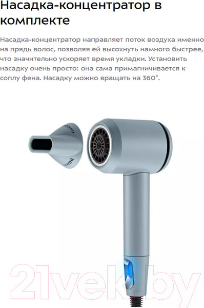 Изображение товара Фен Kitfort КТ-3272