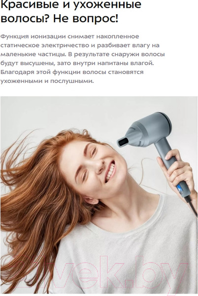 Изображение товара Фен Kitfort КТ-3272