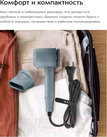 Изображение товара Фен Kitfort КТ-3272
