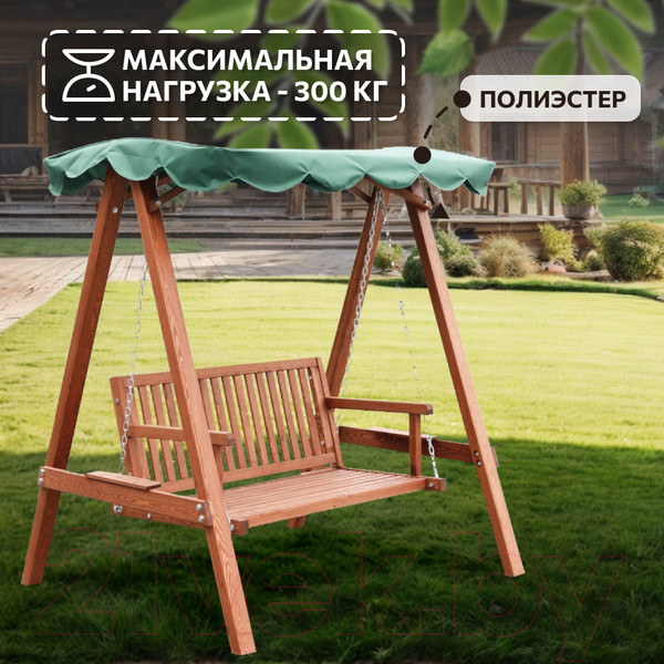 Изображение товара Качели садовые National Tree Company С тентом КД-1 / CNP-191 (зеленый)