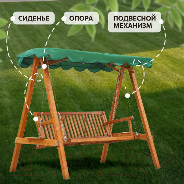 Изображение товара Качели садовые National Tree Company С тентом КД-1 / CNP-191 (зеленый)
