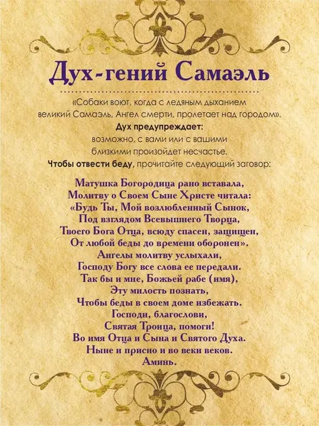 Изображение товара Гадальные карты Рипол Классик Предсказания духов / 9785386140311 (Степанова Н.И.)