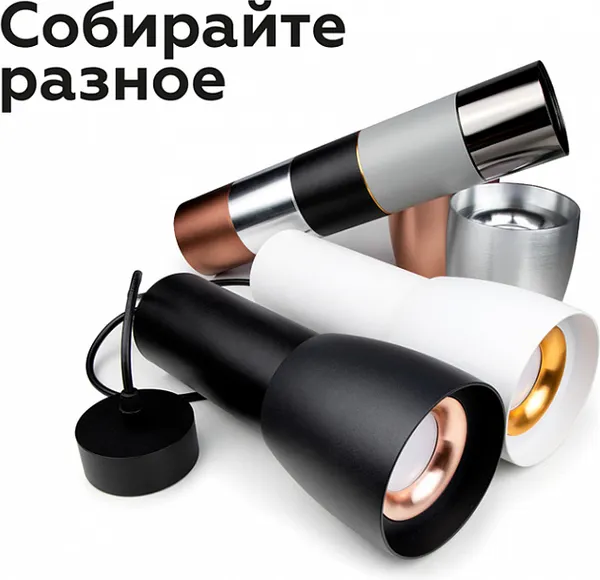 Изображение товара Кольцо декоративное для светильника Ambrella N7010 SWH (белый песок)