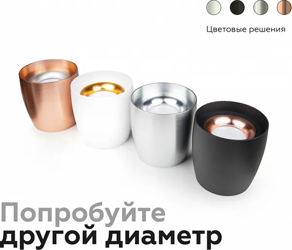 Изображение товара Кольцо декоративное для светильника Ambrella N7012 PSL (серебристый)