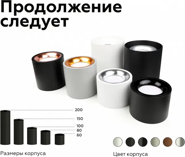 Изображение товара Кольцо декоративное для светильника Ambrella N7014 PYG (желтое золото)