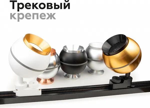 Изображение товара Кольцо декоративное для светильника Ambrella N7032 PSL (серебристый)