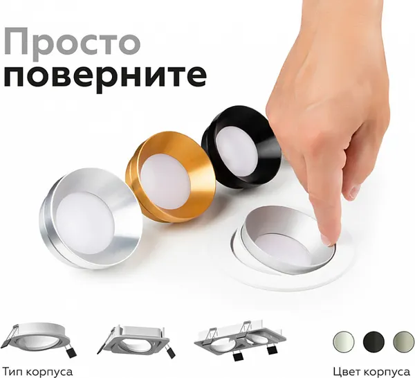 Изображение товара Кольцо декоративное для светильника Ambrella N7032 PSL (серебристый)
