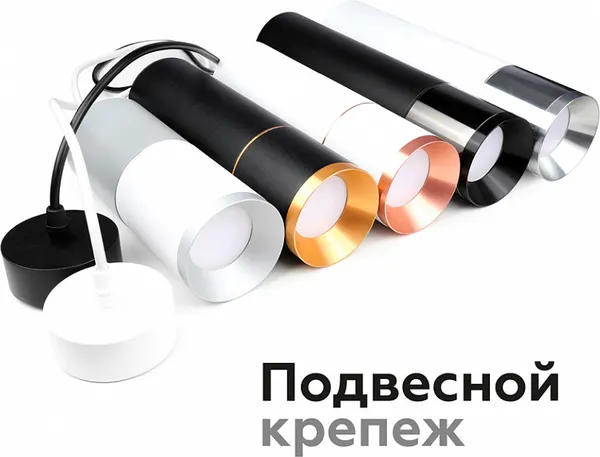 Изображение товара Кольцо декоративное для светильника Ambrella N7034 PYG (желтое золото)