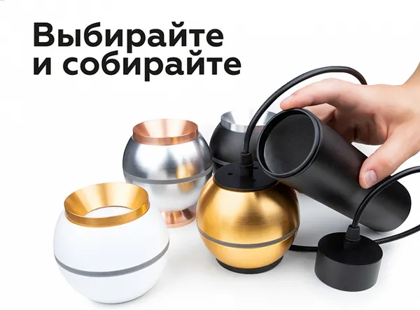 Изображение товара Кольцо декоративное для светильника Ambrella N7034 PYG (желтое золото)
