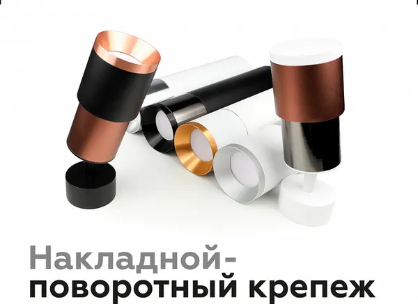 Изображение товара Кольцо декоративное для светильника Ambrella N7034 PYG (желтое золото)