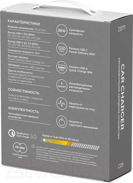 Изображение товара Адаптер питания автомобильный Breaking C09 USB-A - USB-C / 23177 (графит)