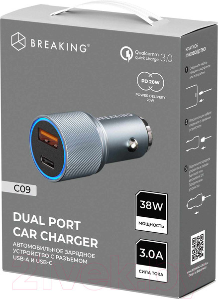 Изображение товара Адаптер питания автомобильный Breaking C09 USB-A - USB-C / 23177 (графит)
