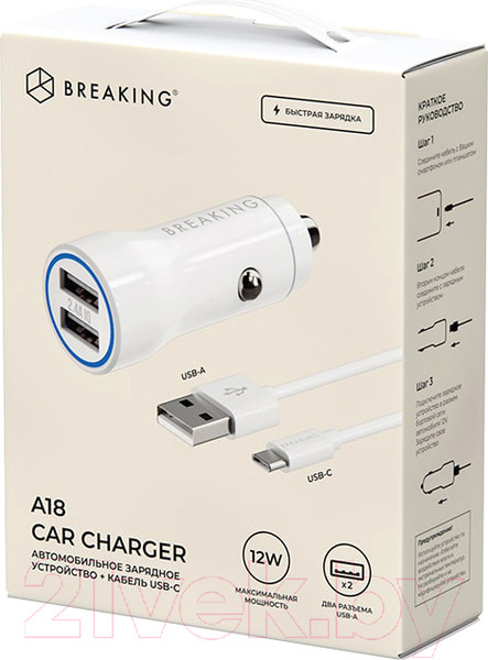 Изображение товара Зарядное устройство автомобильное Breaking А18 2USB + кабель USB-А-USB-C / 23202 (белый)