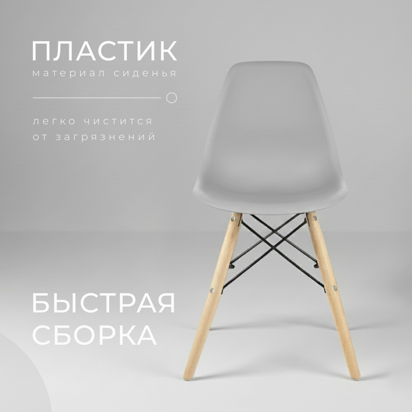 Изображение товара Стул Mio Tesoro Бари SC-001  (светло-серый/дерево)