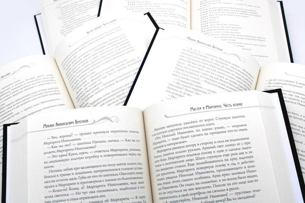 Изображение товара Набор книг Рипол Классик Мастер и Маргарита. Собачье сердце. Белая гвардия и др (Булгаков Михаил)