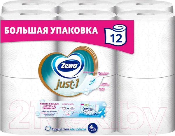 Изображение товара Туалетная бумага Zewa Just 1 4-слойная (12рул)