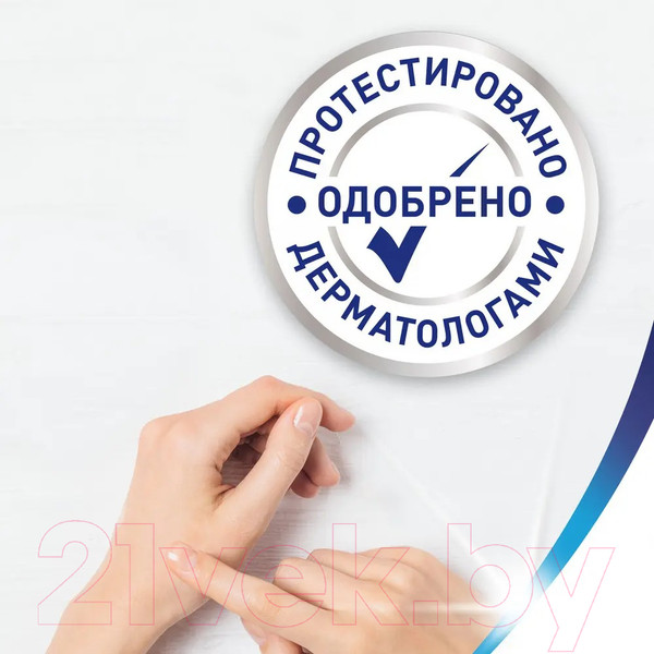 Изображение товара Влажная туалетная бумага Zewa Детская (40л)