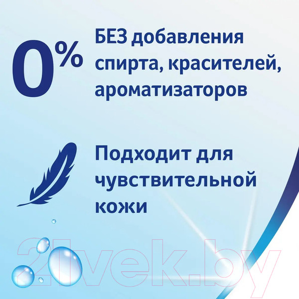 Изображение товара Влажная туалетная бумага Zewa Детская (40л)