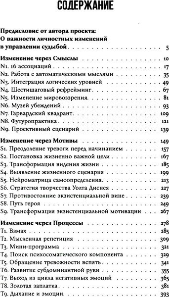 Изображение товара Набор книг Рипол Классик Karmacoach. Karmalogic. Краткая версия, мягкая обложка (Ситников Алексей)