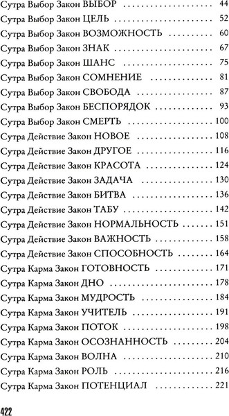 Изображение товара Набор книг Рипол Классик Karmacoach. Karmalogic. Краткая версия, мягкая обложка (Ситников Алексей)