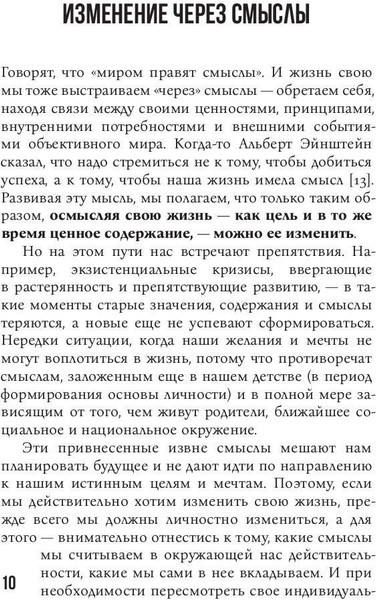 Изображение товара Набор книг Рипол Классик Karmacoach. Karmalogic. Краткая версия, мягкая обложка (Ситников Алексей)