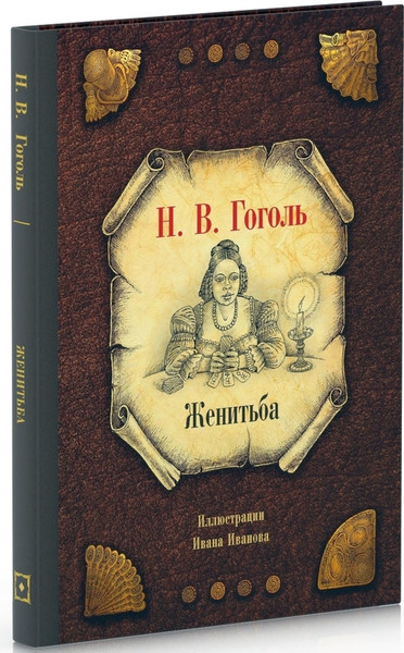 Изображение товара Набор книг Рипол Классик Николай Гоголь. Собрание сочинений в 7 томах