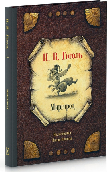 Изображение товара Набор книг Рипол Классик Николай Гоголь. Собрание сочинений в 7 томах