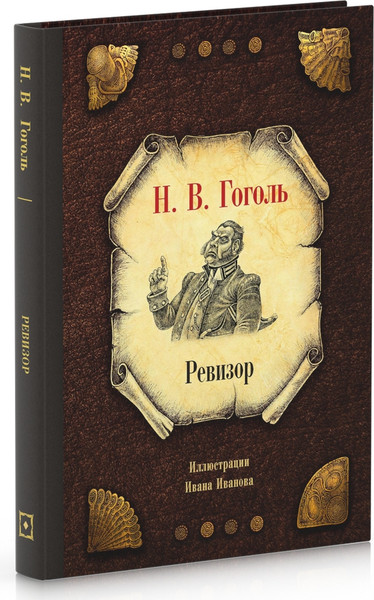 Изображение товара Набор книг Рипол Классик Николай Гоголь. Собрание сочинений в 7 томах