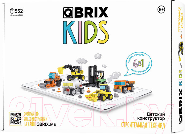 Изображение товара Конструктор QBRIX Kids Строительная техника 6в1 30027