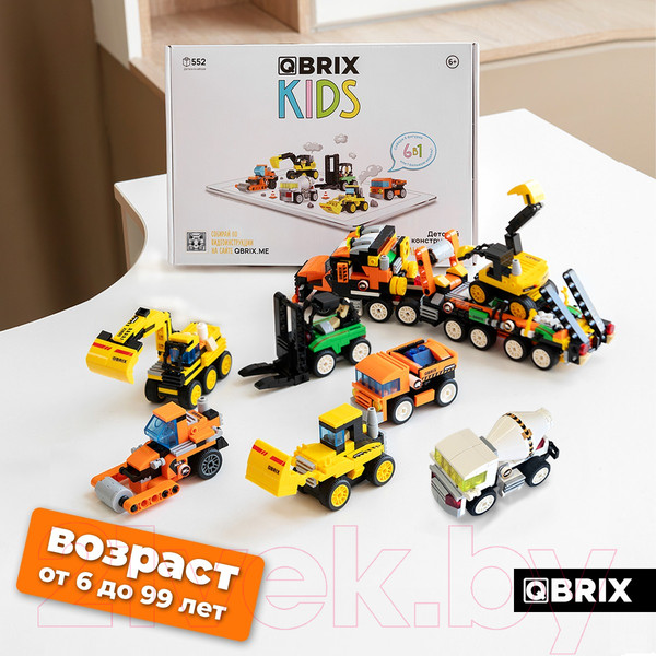 Изображение товара Конструктор QBRIX Kids Строительная техника 6в1 30027