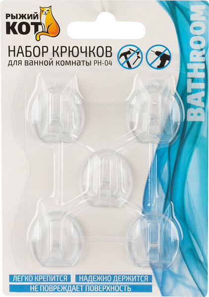 Изображение товара Набор крючков Рыжий кот PH-04 / 104943 (5шт)