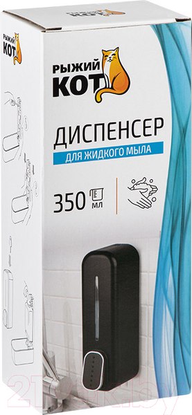 Изображение товара Дозатор Рыжий кот B0922 / 107870 (черный)