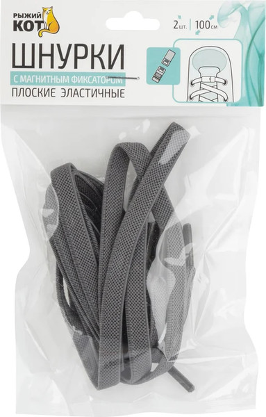 Изображение товара Шнурки для обуви Рыжий кот 107990 (серый)